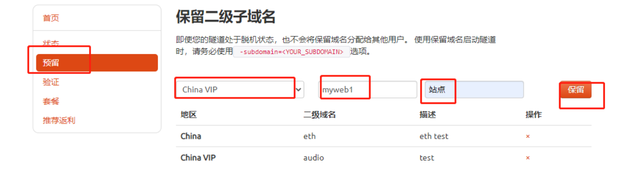 Cpolar 实现内网穿透 支持大部分的系统 通过内网穿透实现外网访问 要改自己的域名要收费!