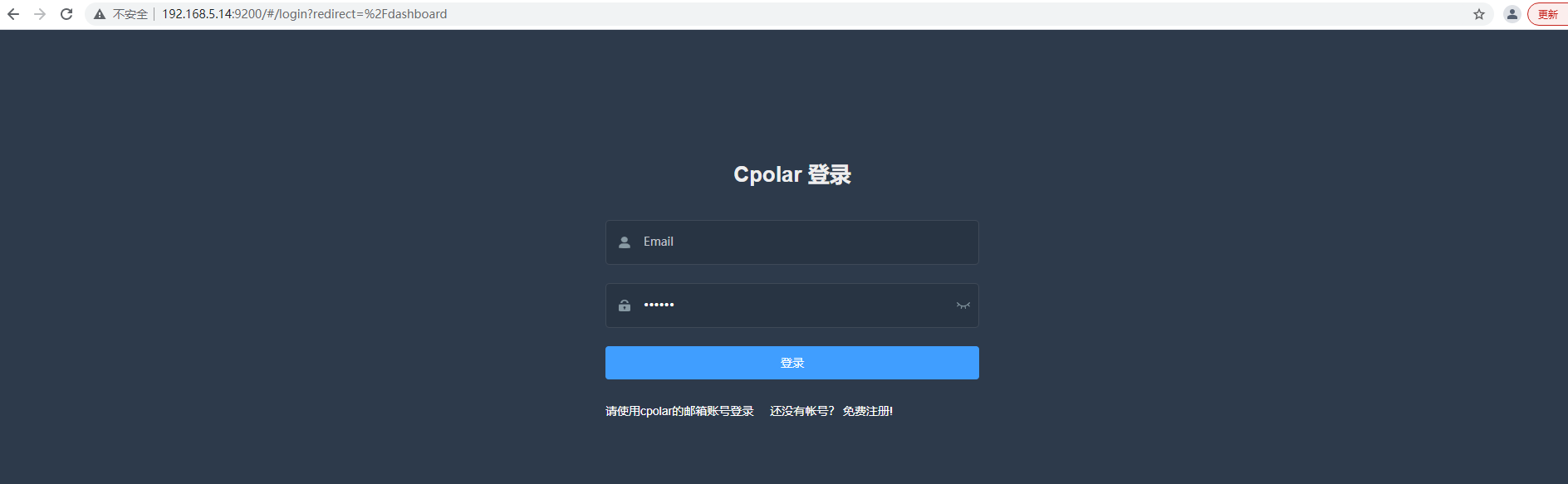 Cpolar 实现内网穿透 支持大部分的系统 通过内网穿透实现外网访问 要改自己的域名要收费!