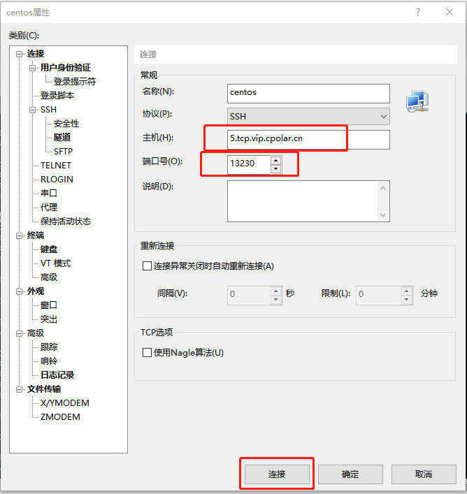 Cpolar 实现内网穿透 支持大部分的系统 通过内网穿透实现外网访问 要改自己的域名要收费!