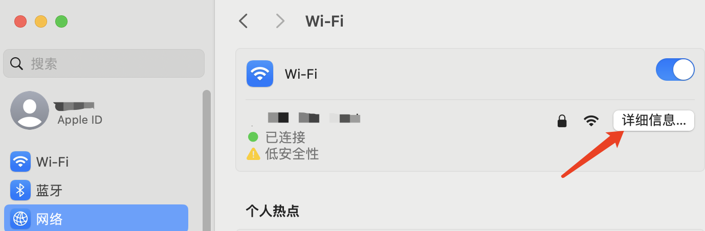 菜鸟安装V2rayU,Mac系统下的V2ray客户端