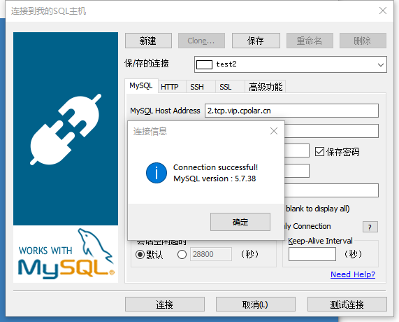 Cpolar 实现内网穿透 支持大部分的系统 通过内网穿透实现外网访问 要改自己的域名要收费!