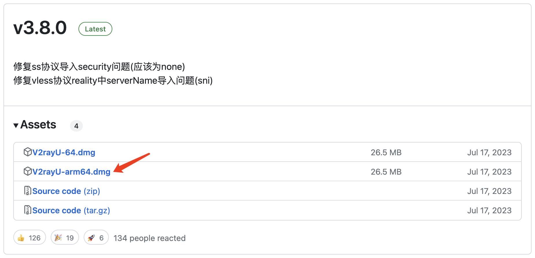 菜鸟安装V2rayU,Mac系统下的V2ray客户端