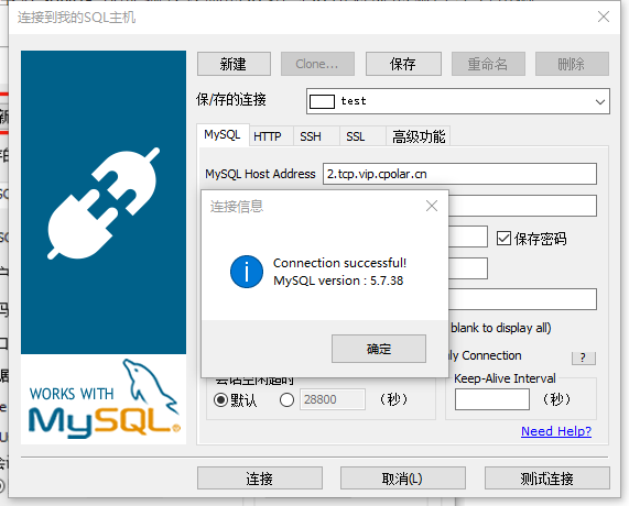 Cpolar 实现内网穿透 支持大部分的系统 通过内网穿透实现外网访问 要改自己的域名要收费!