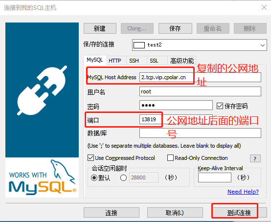 Cpolar 实现内网穿透 支持大部分的系统 通过内网穿透实现外网访问 要改自己的域名要收费!