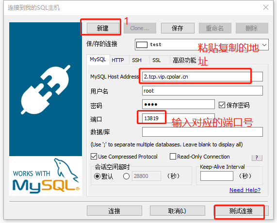 Cpolar 实现内网穿透 支持大部分的系统 通过内网穿透实现外网访问 要改自己的域名要收费!